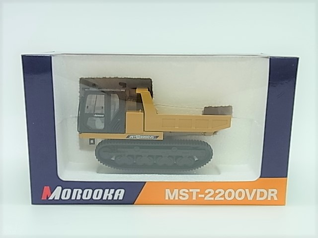 MOROOKA】モロオカ ゴムクローラ運搬車 MST-2200VDR - KYOWA 建設機械